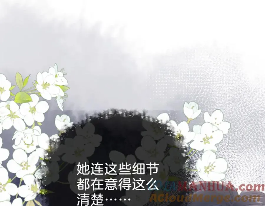 第十五话：乘风96