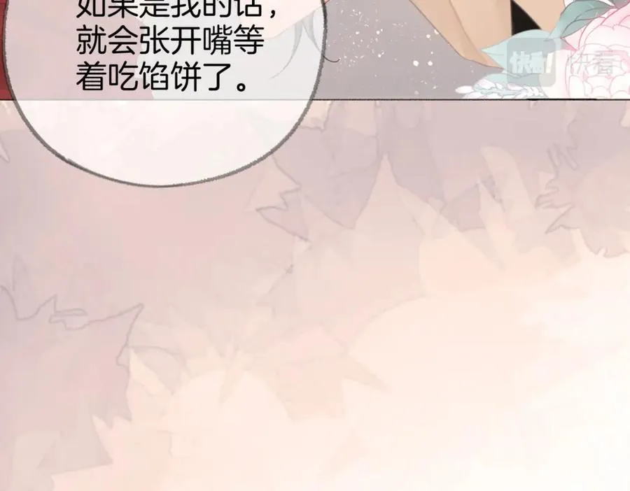 第四话： 女侠31