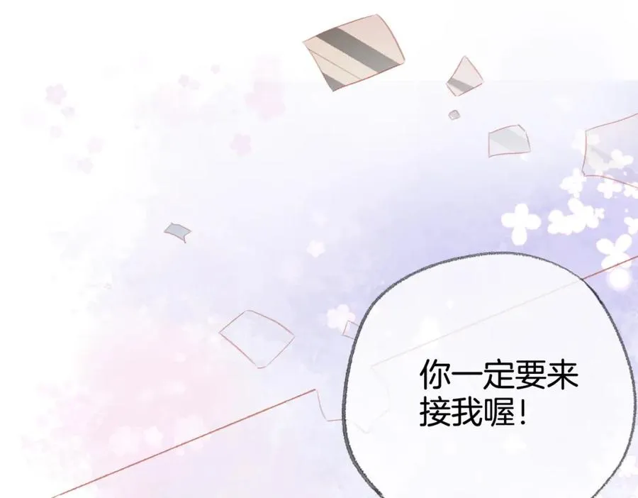 第十四话：你要不要飞54