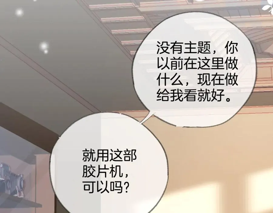 第八话：春生70