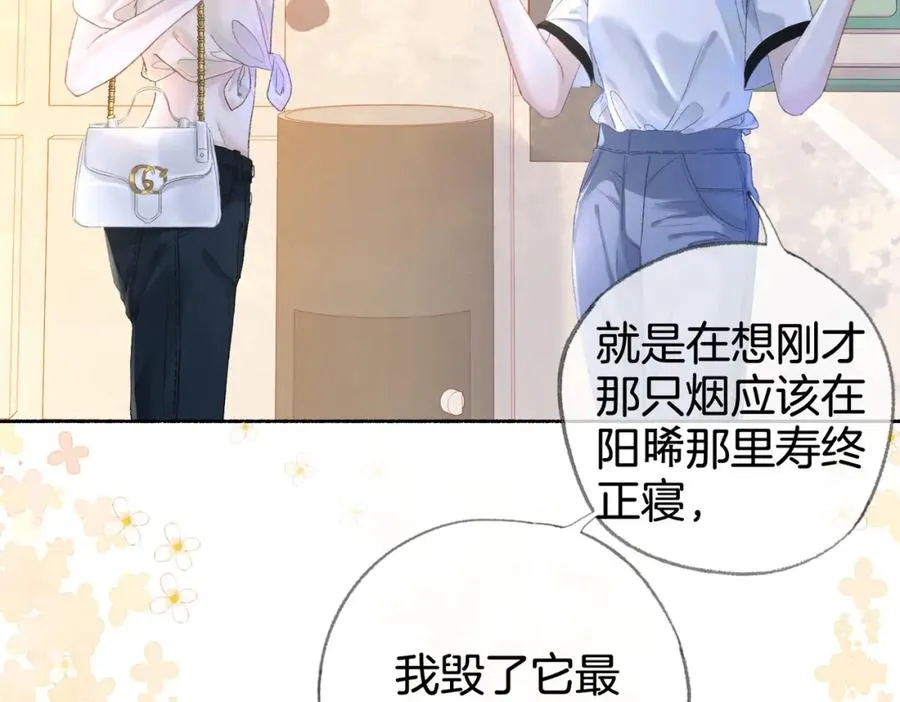 第二十一话 阳晞87
