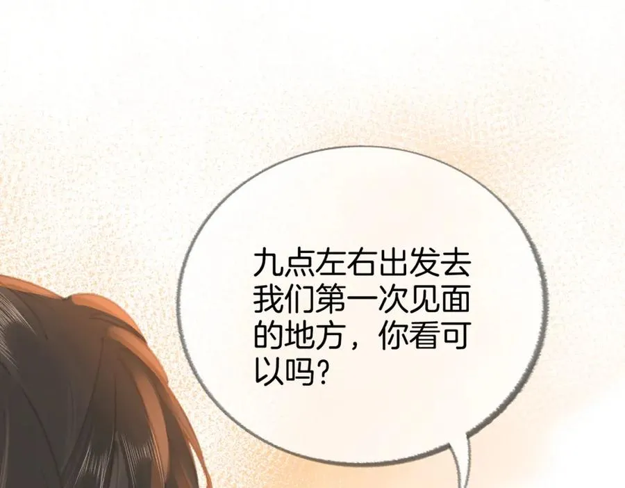 第五话：信任43