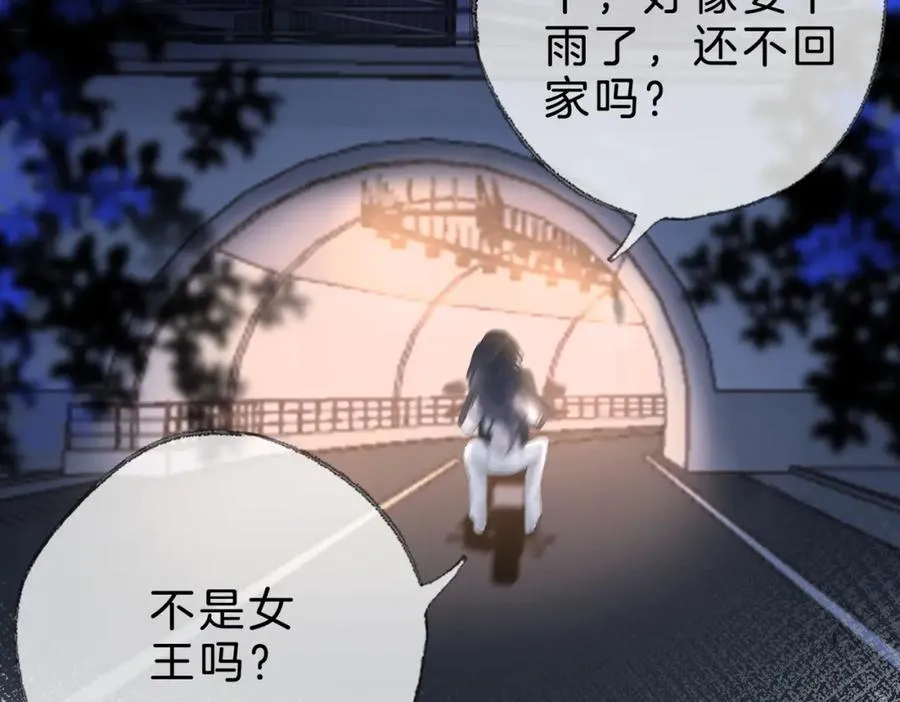 第十七话：我要你129