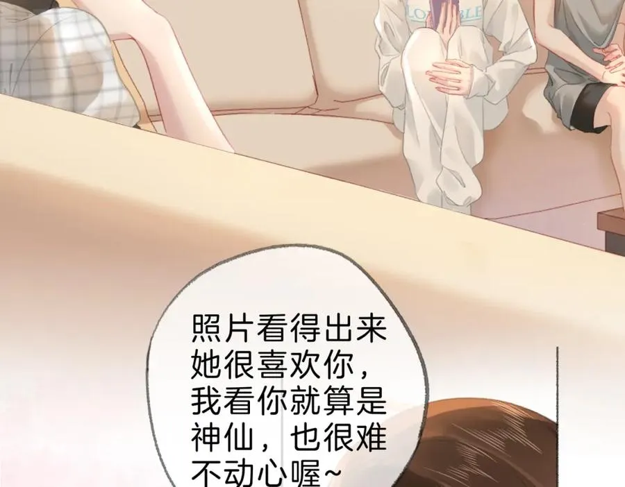 第十话：有人爱我吗6