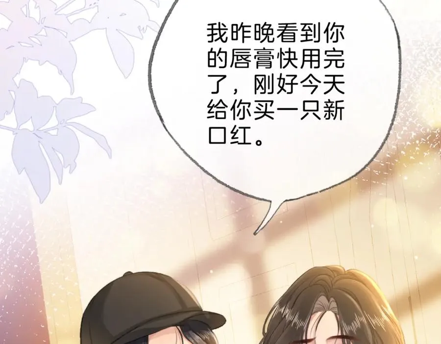 第二十一话 阳晞9