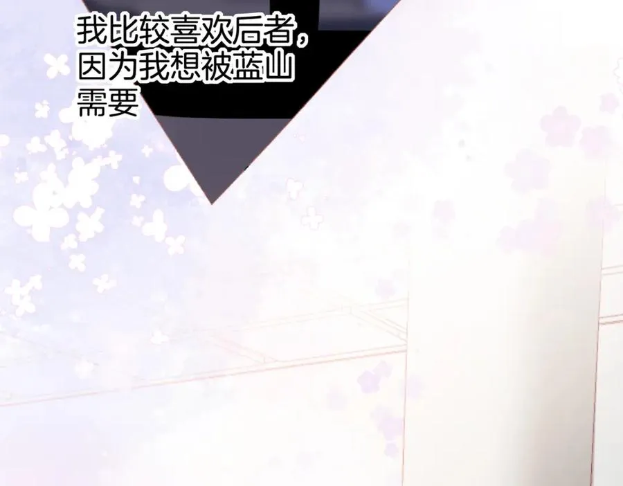 第十四话：你要不要飞61