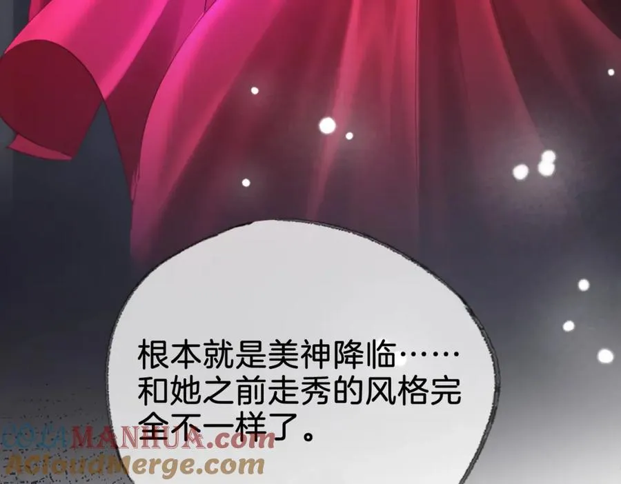 第二十五话 你吃糖吗？12