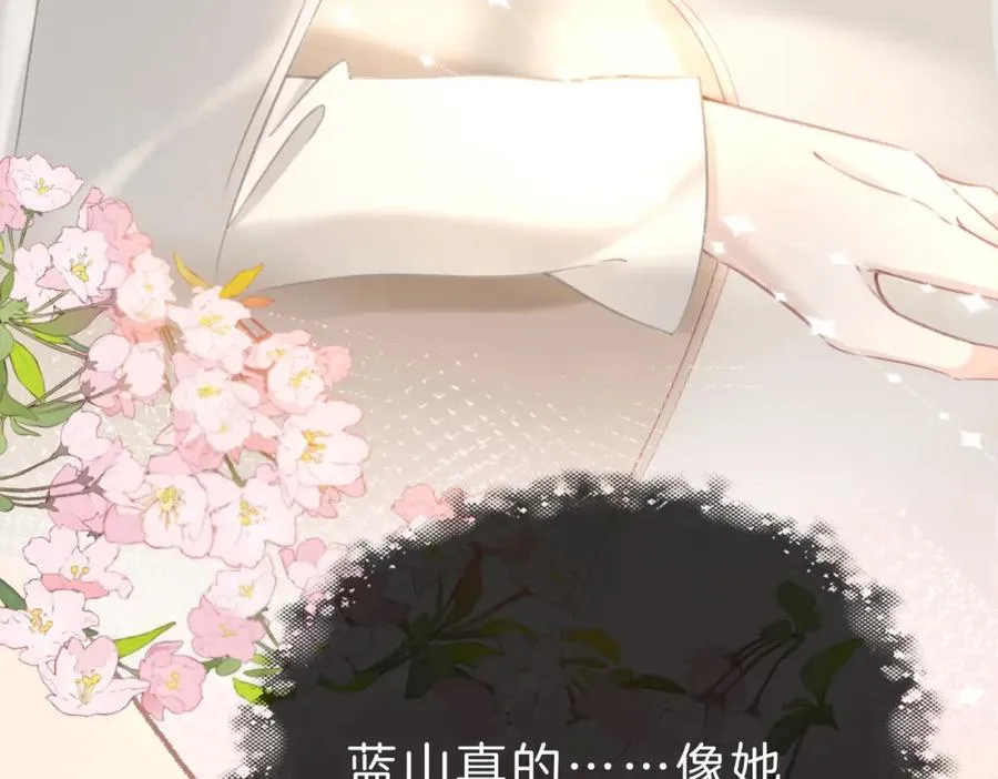 第十七话：我要你43