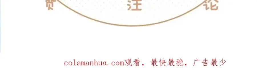 第七话：回家142