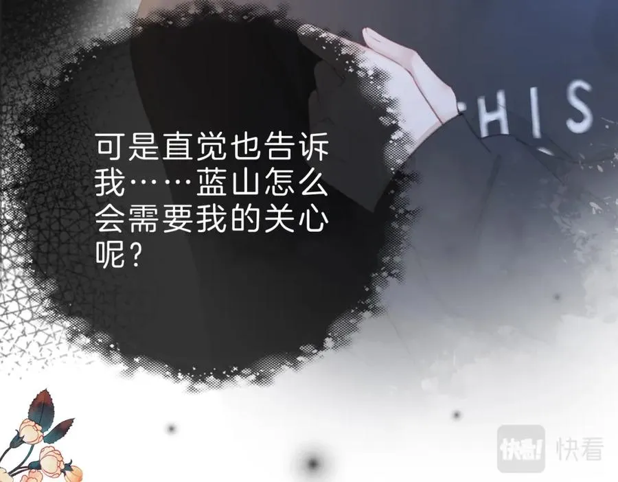 第十七话：我要你17