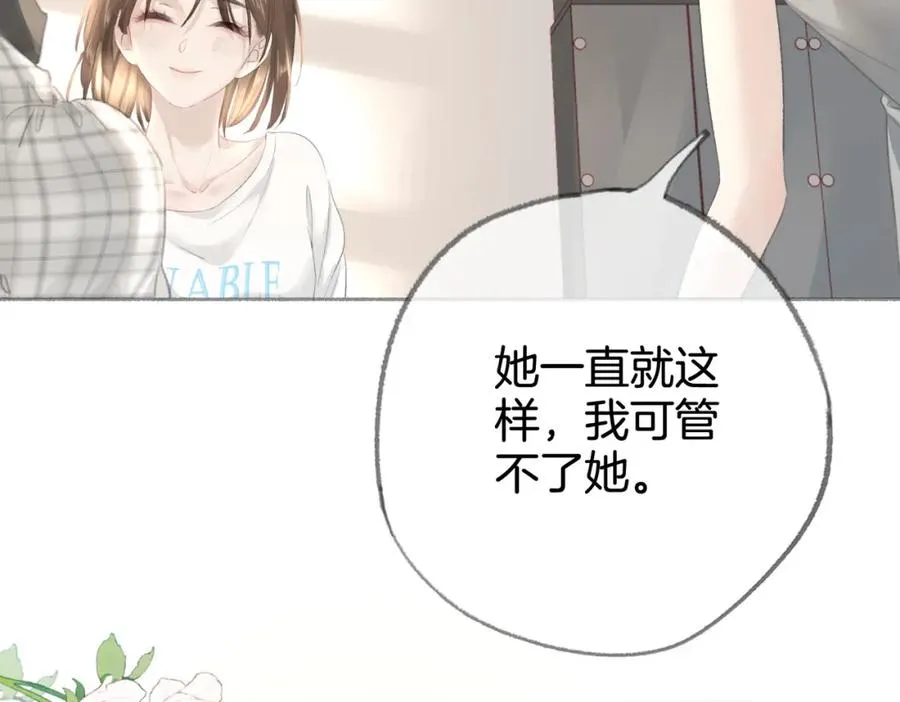 第九话：热议97