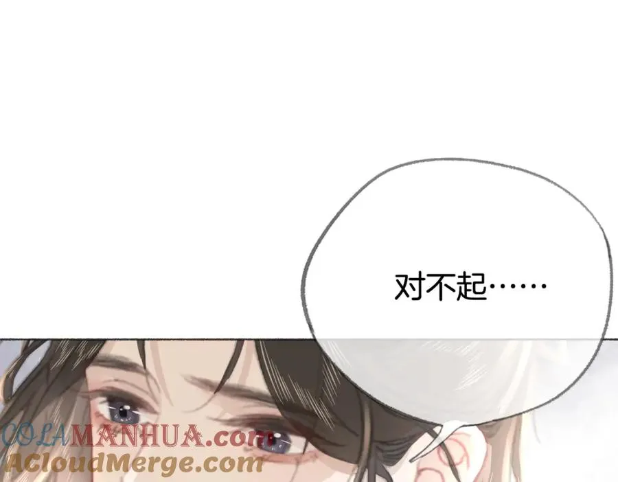 第八话：春生56
