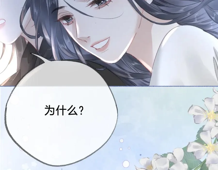 第十五话：乘风29