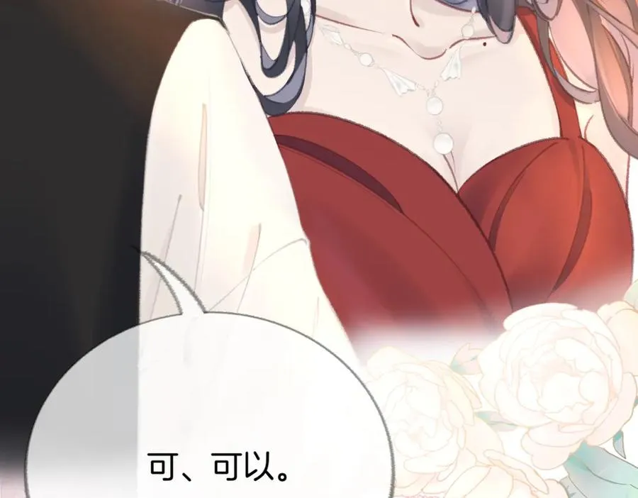 第五话：信任45