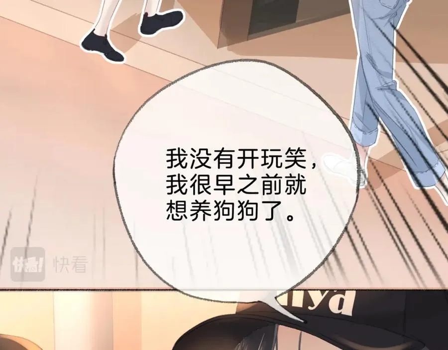 第十二话：苹果和小狗95