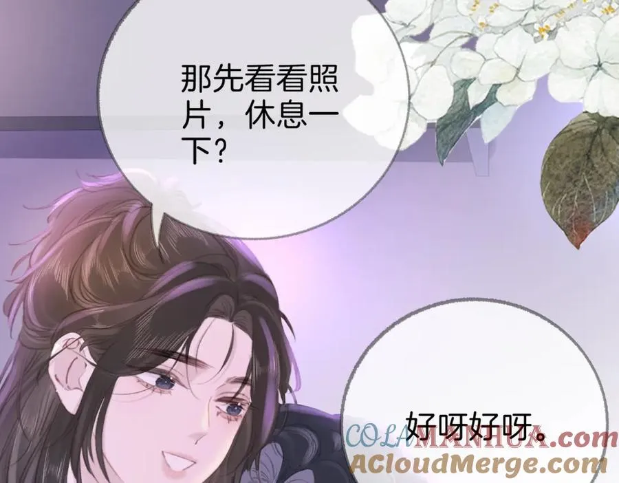 第六话：野火64