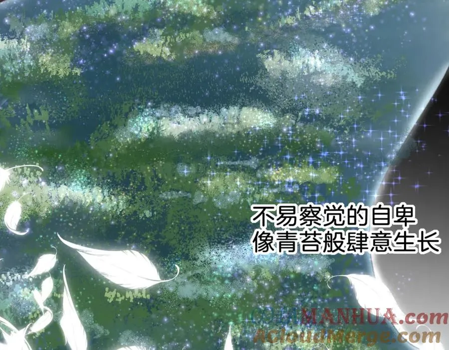第十五话：乘风84