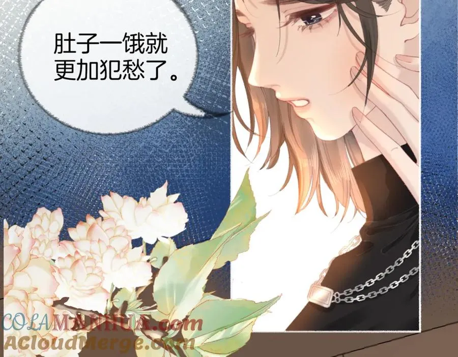 第五话：信任8