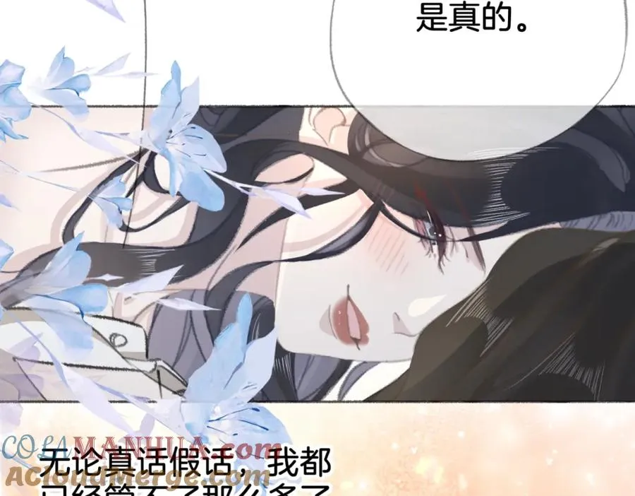 第一话：缪斯140