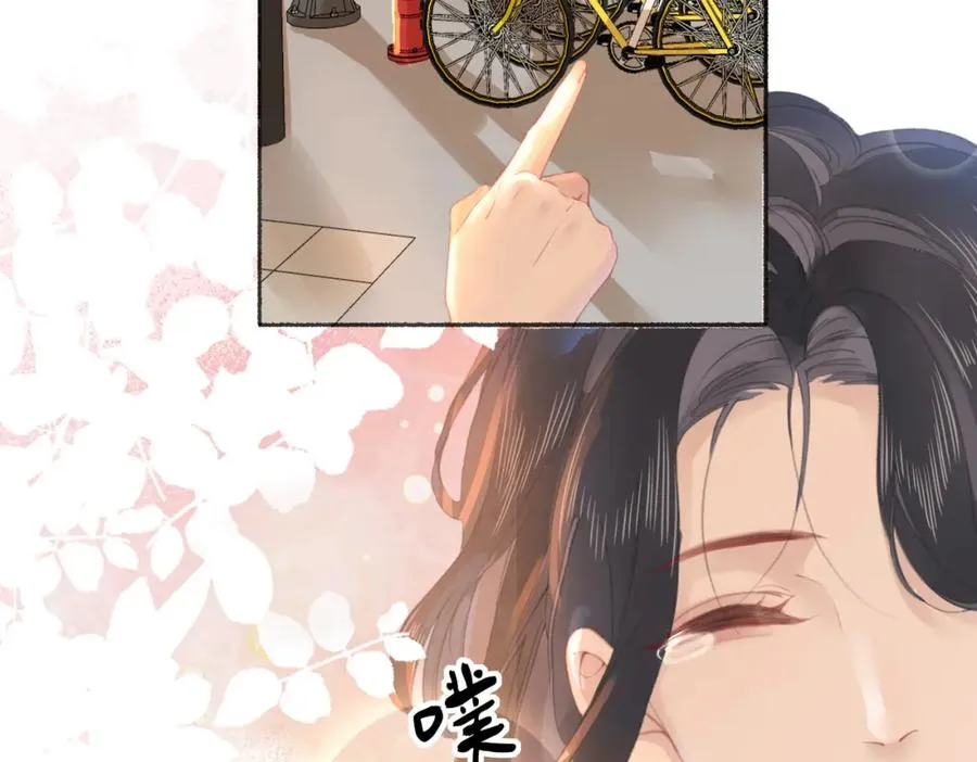 第五话：信任17