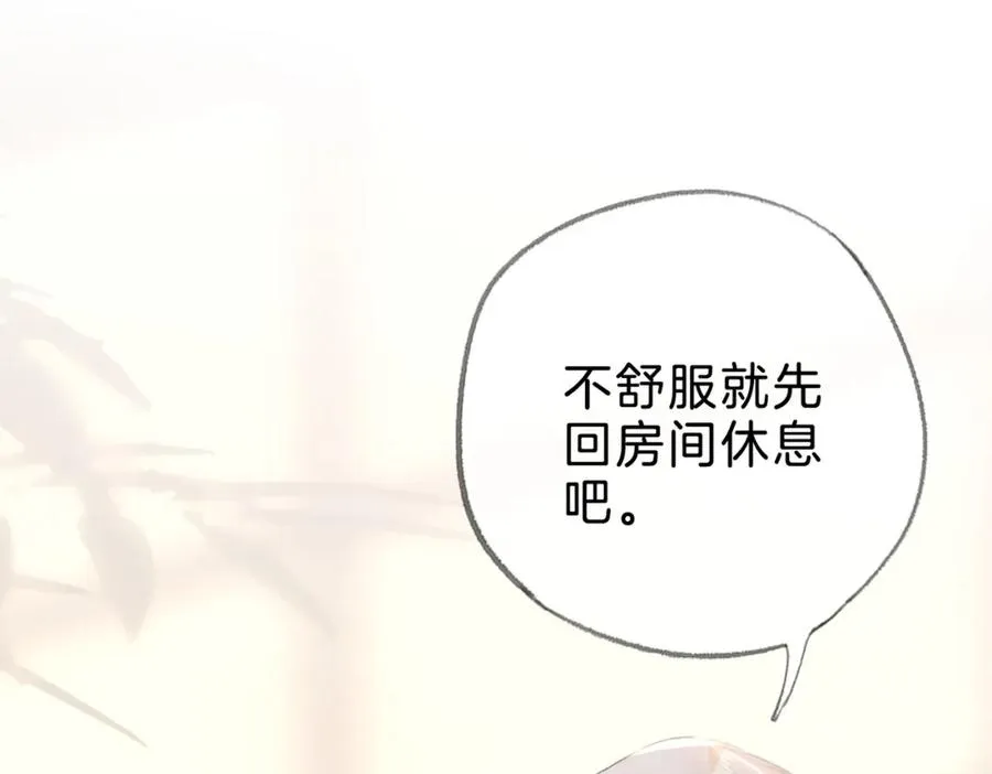 第十话：有人爱我吗18