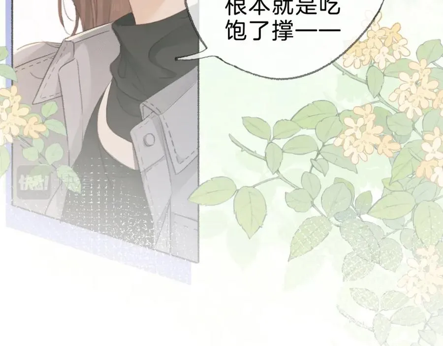 第十话：有人爱我吗87