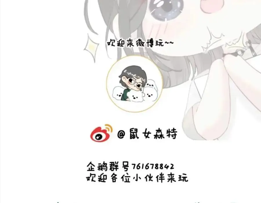 第九话：热议121