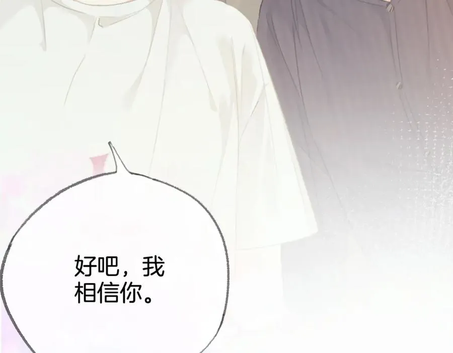 第九话：热议14