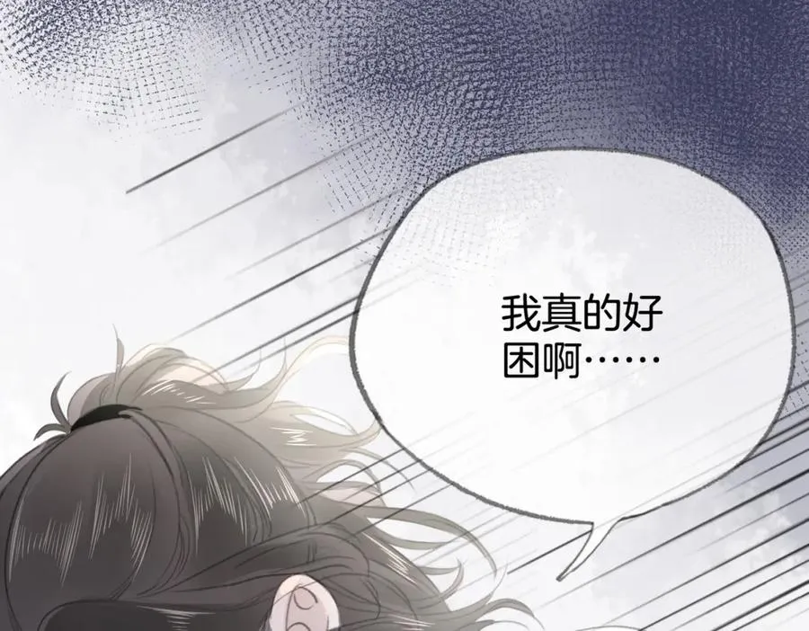 第七话：回家73
