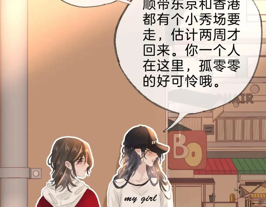第十二话：苹果和小狗101