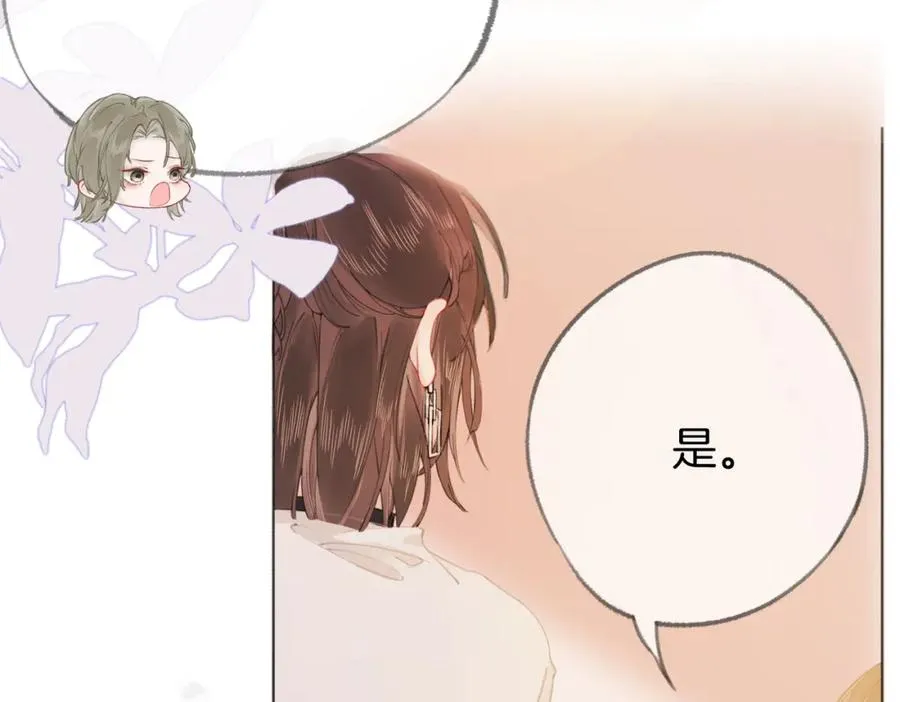 第二话：重逢103
