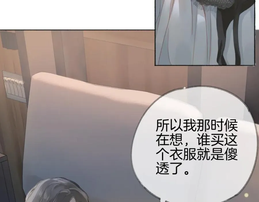 第一话：缪斯97