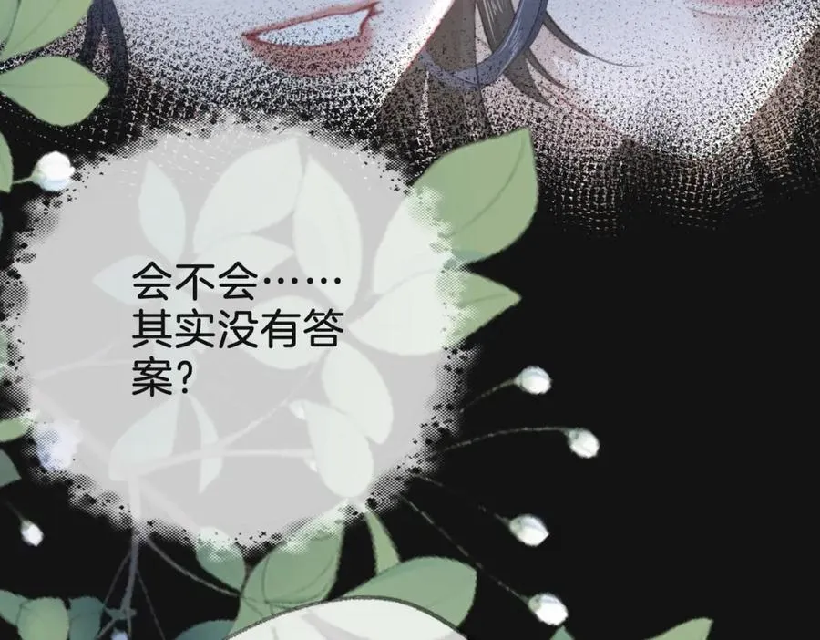 第十五话：乘风107
