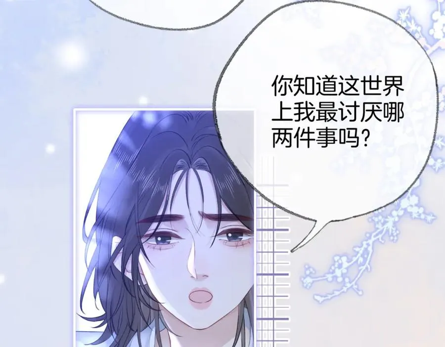 第二十六话 童年往事35