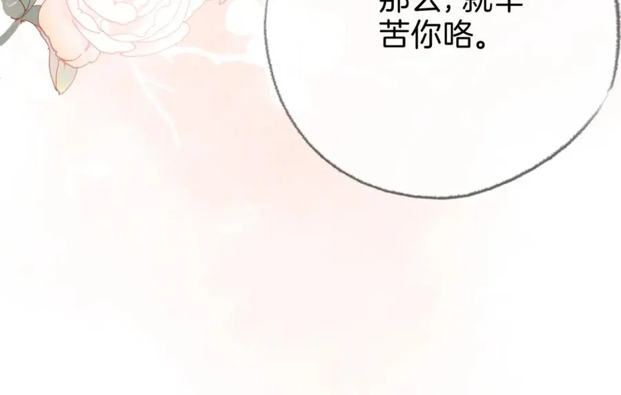第六话：野火15