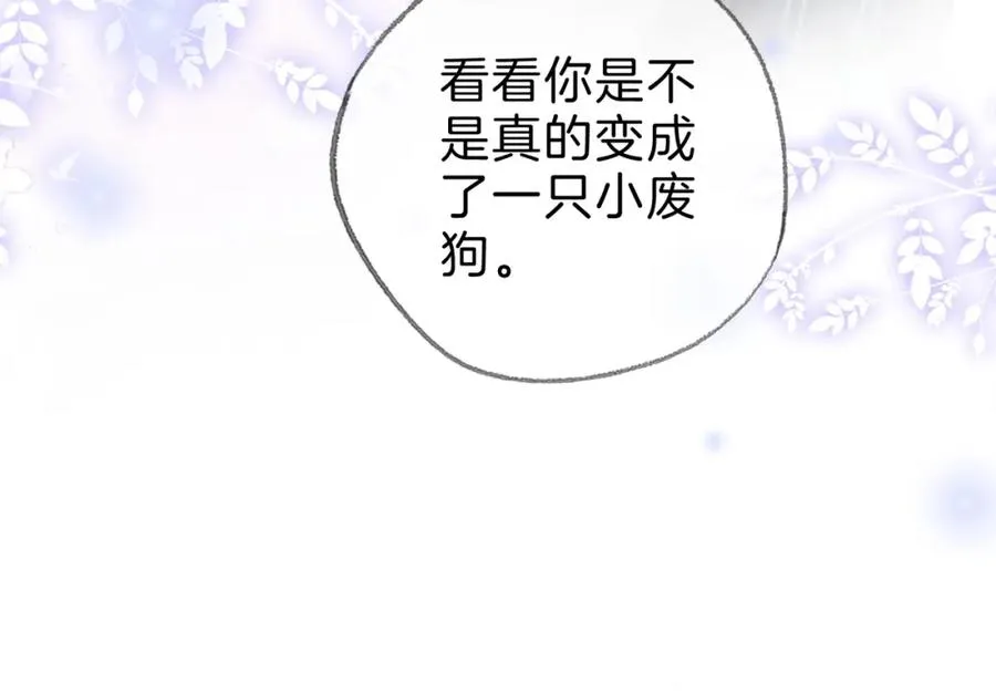 第十八话：瓶颈71