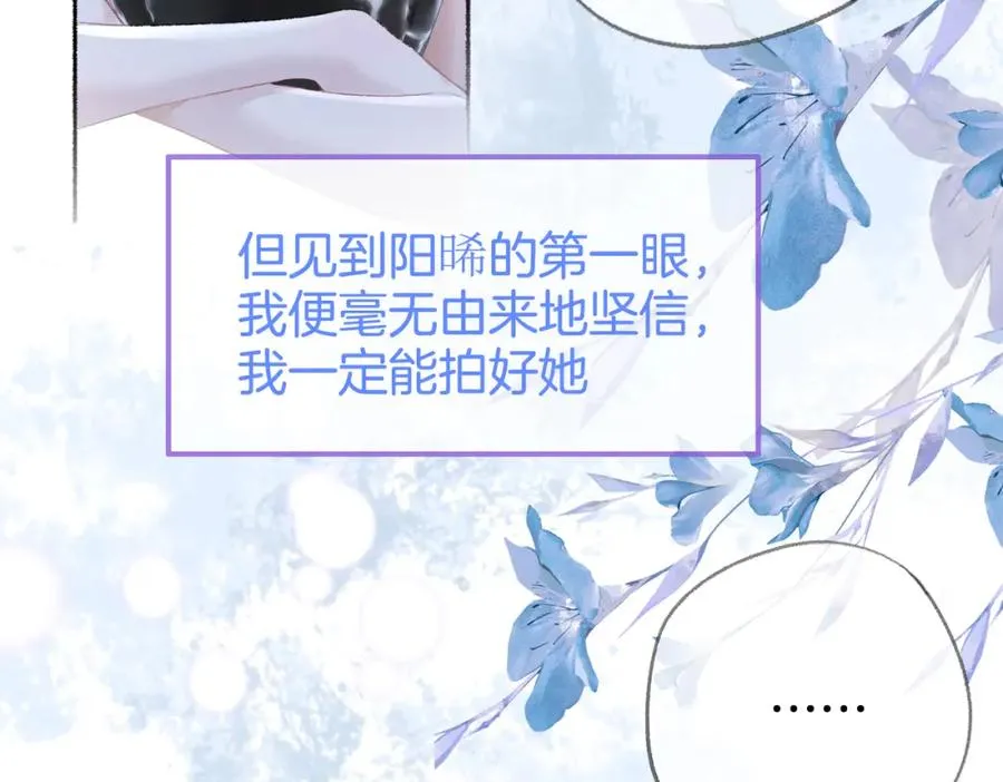 第二十一话 阳晞67