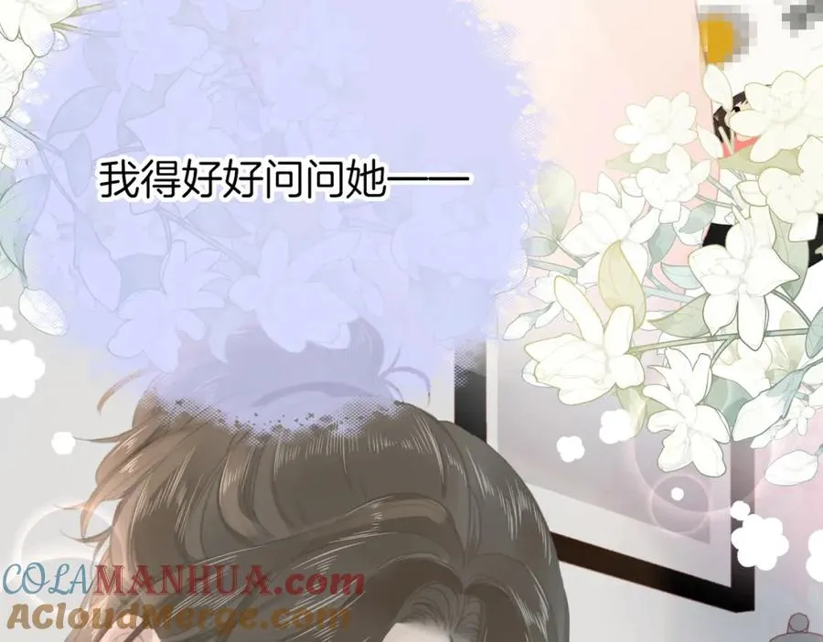 第九话：热议44
