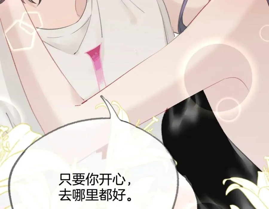 第七话：回家23