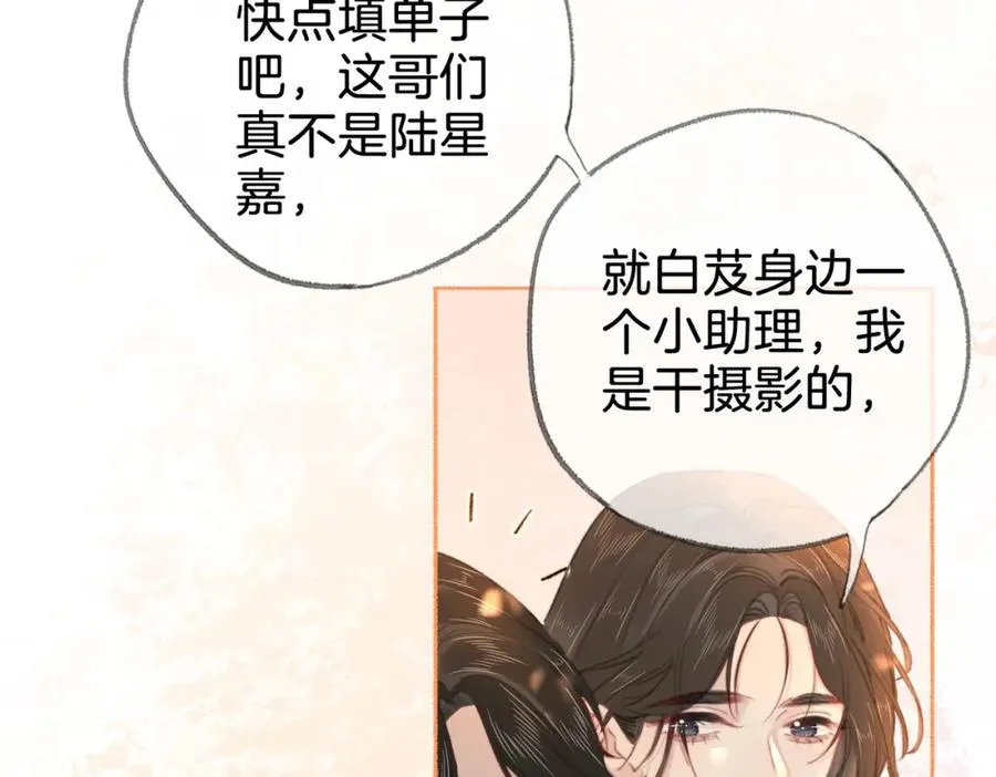第十九话：夕阳刀82