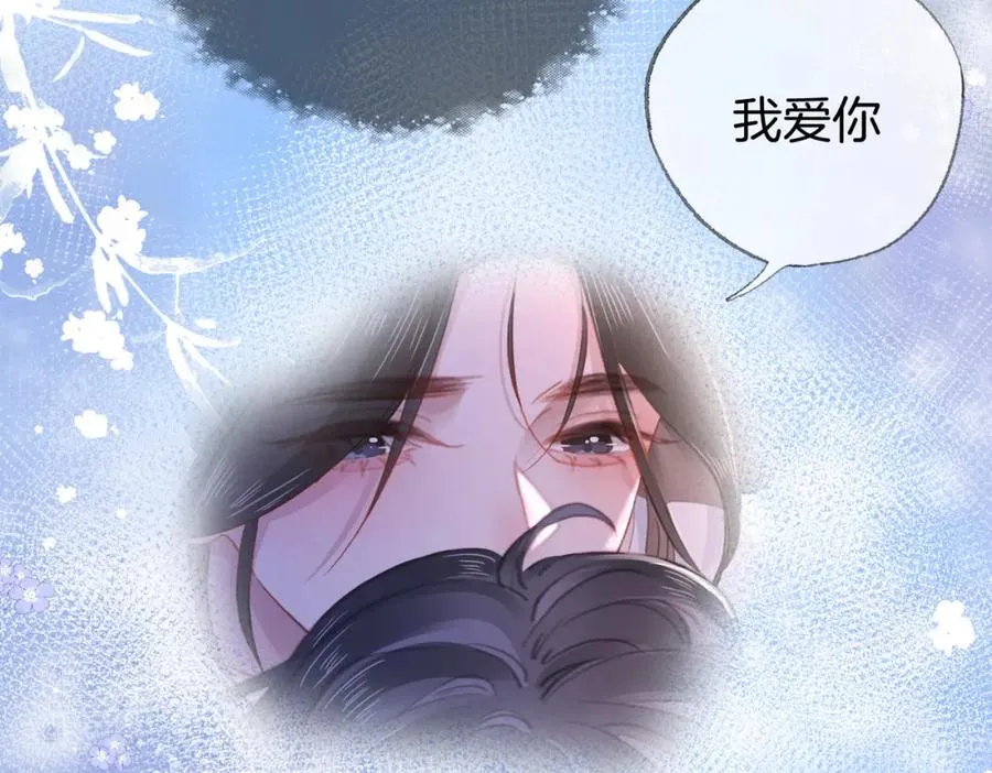 第二十三话 变故22