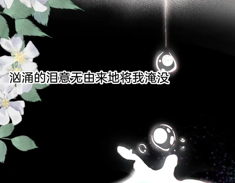 第十五话：乘风82