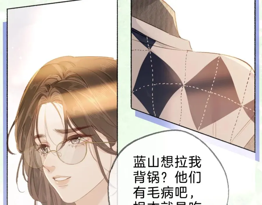 第十话：有人爱我吗86