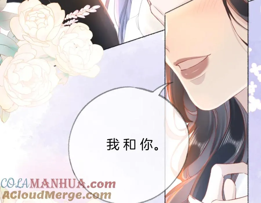 第五话：信任96