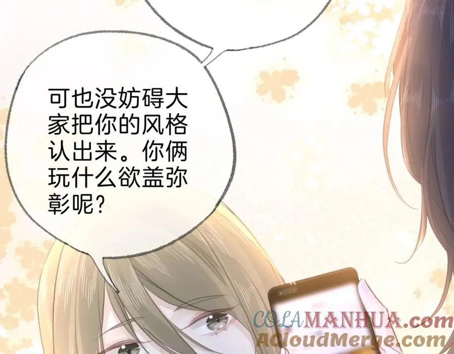 第十八话：瓶颈76