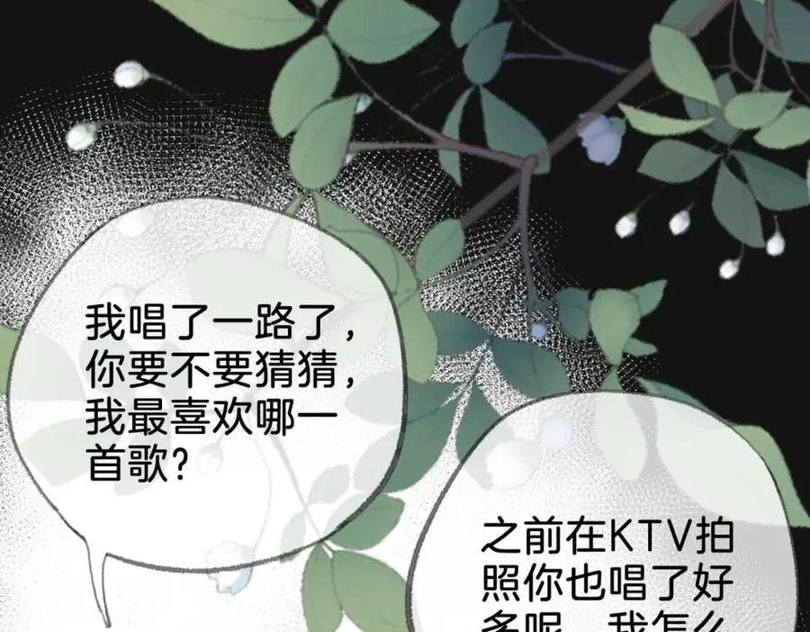第十五话：乘风103