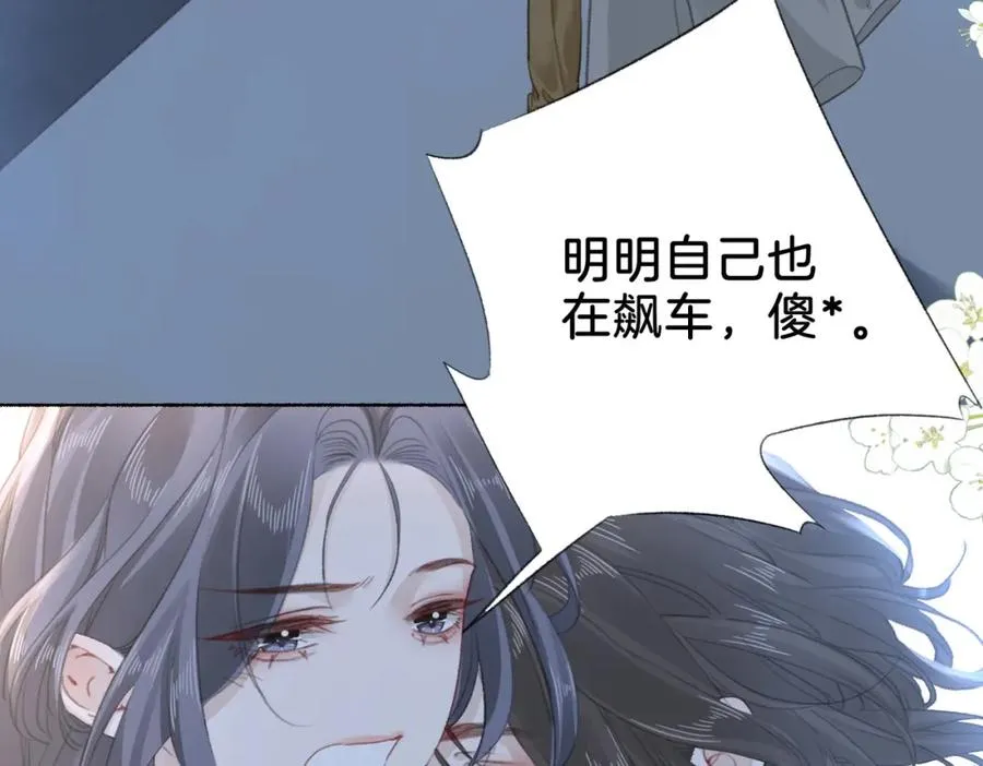 第十五话：乘风61