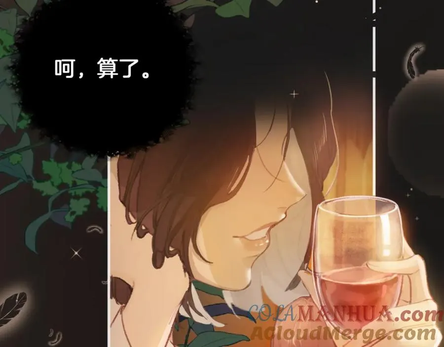 第一话：缪斯12