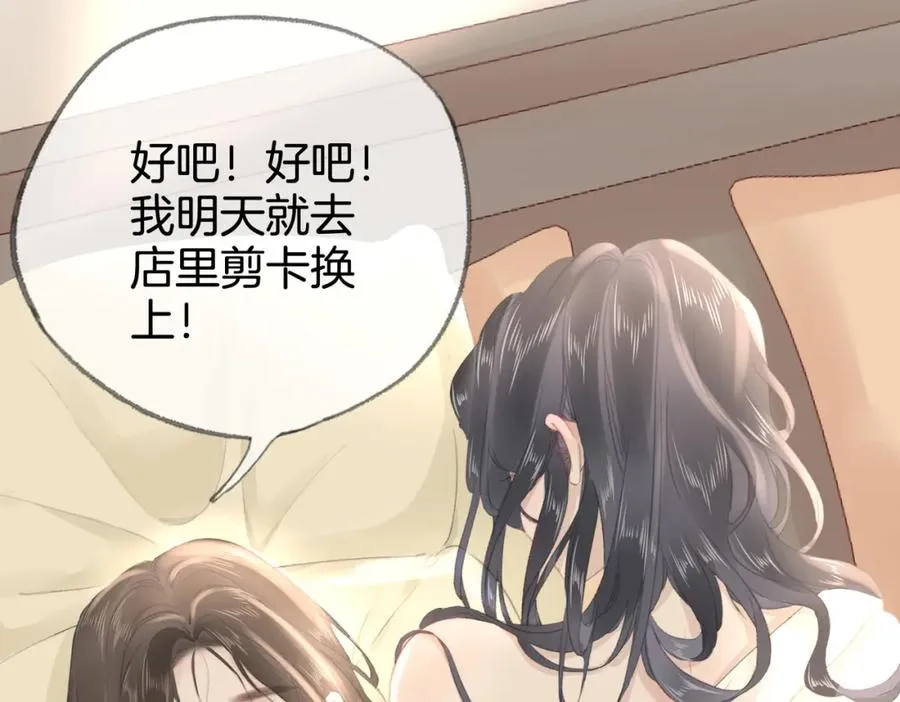 第十二话：苹果和小狗42