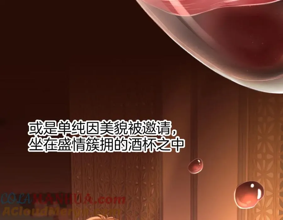 第六话：野火20